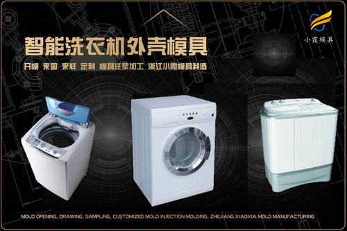模具里的日常 走进塑料日用品制造厂的匠心与未来
